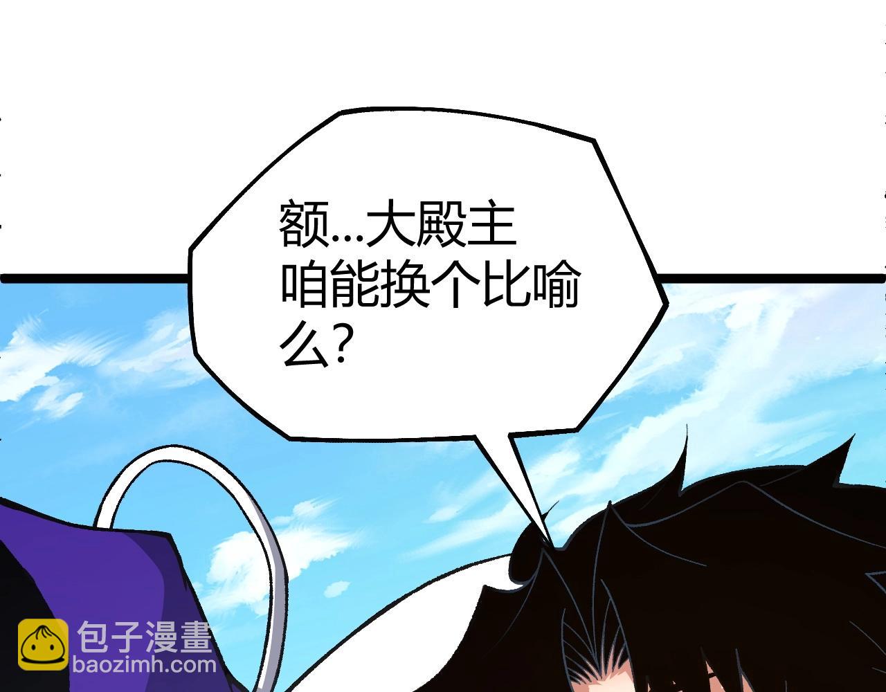 第80话完结篇 等你已久127
