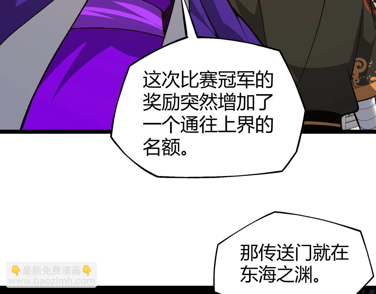 第80话完结篇 等你已久132