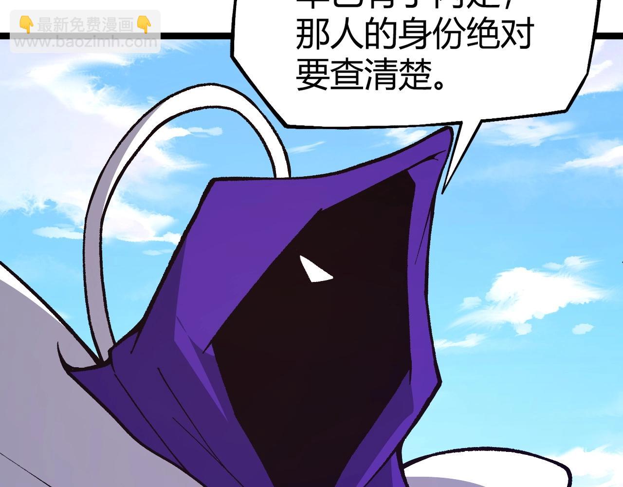第80话完结篇 等你已久136