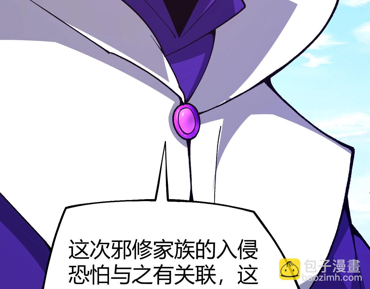 第80话完结篇 等你已久137