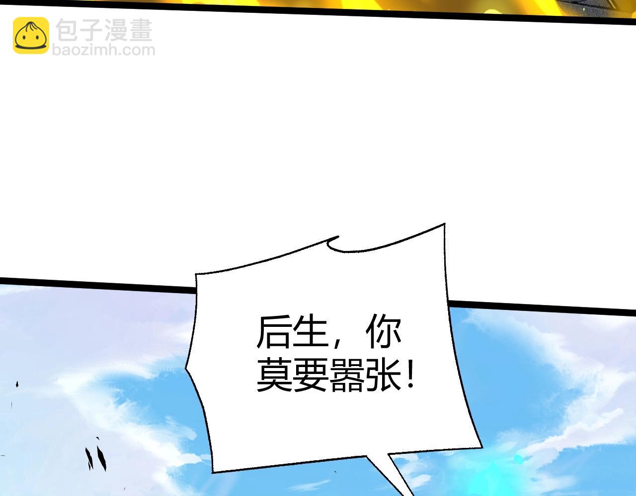 第80话完结篇 等你已久14