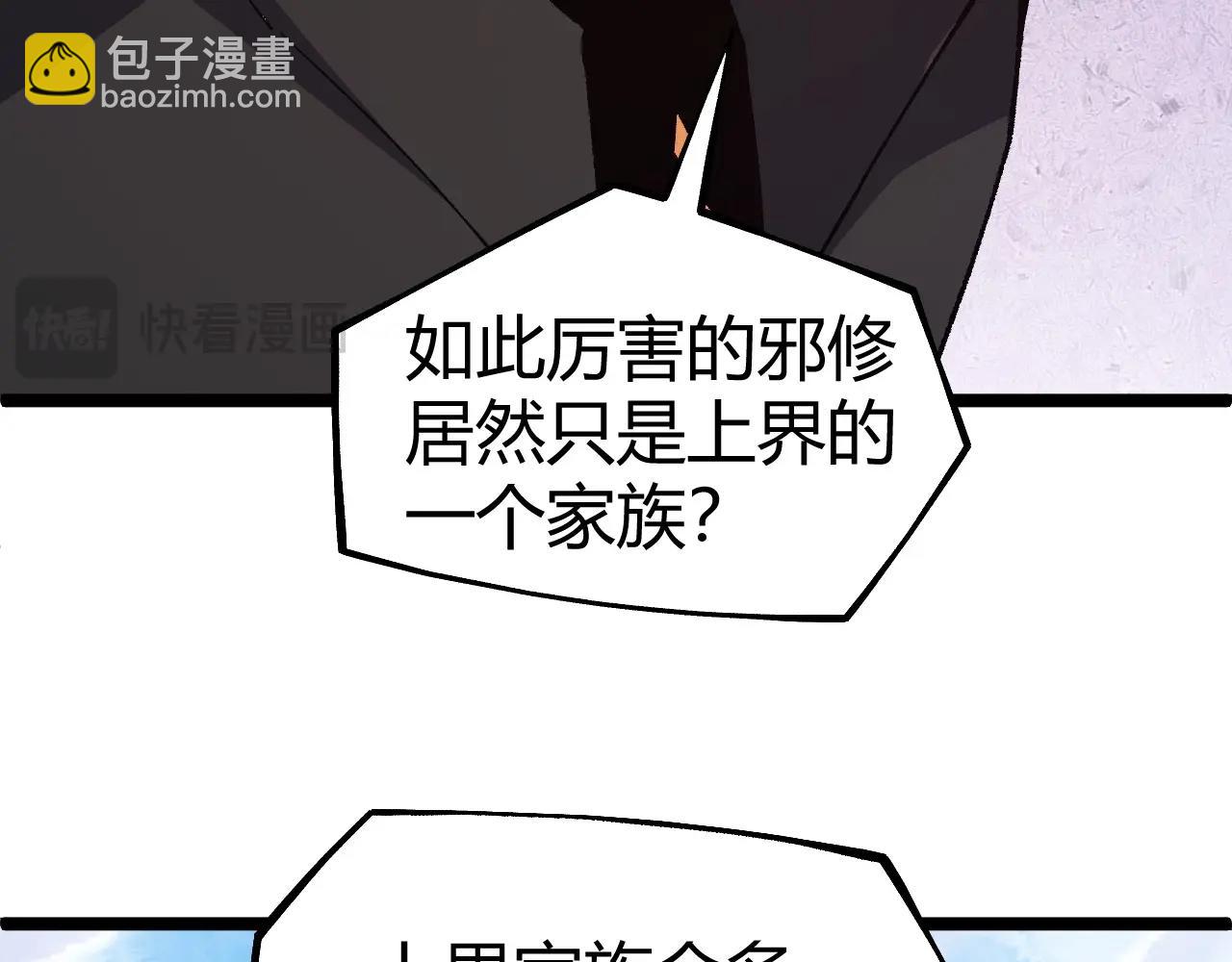 第80话完结篇 等你已久140