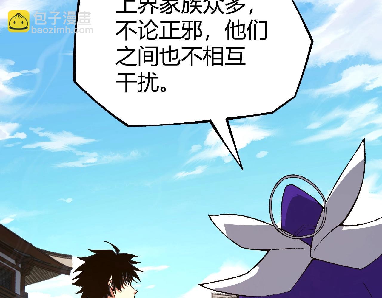 第80话完结篇 等你已久141