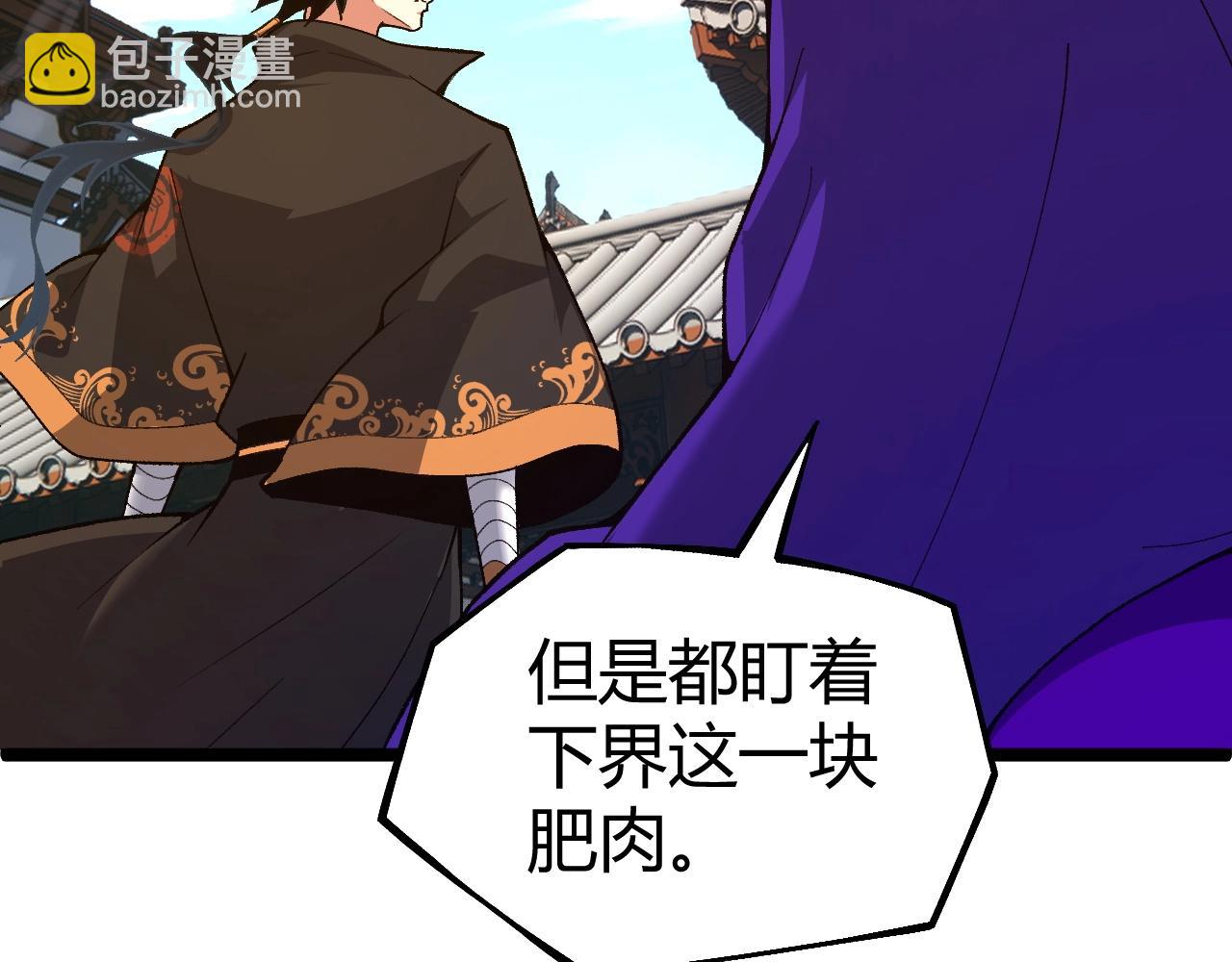 第80话完结篇 等你已久142