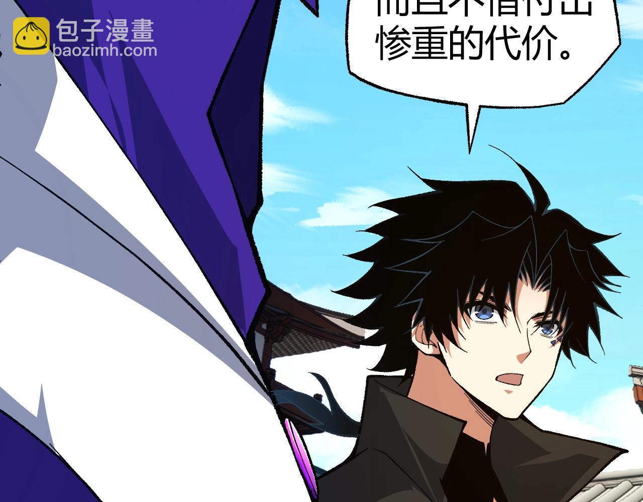 第80话完结篇 等你已久145