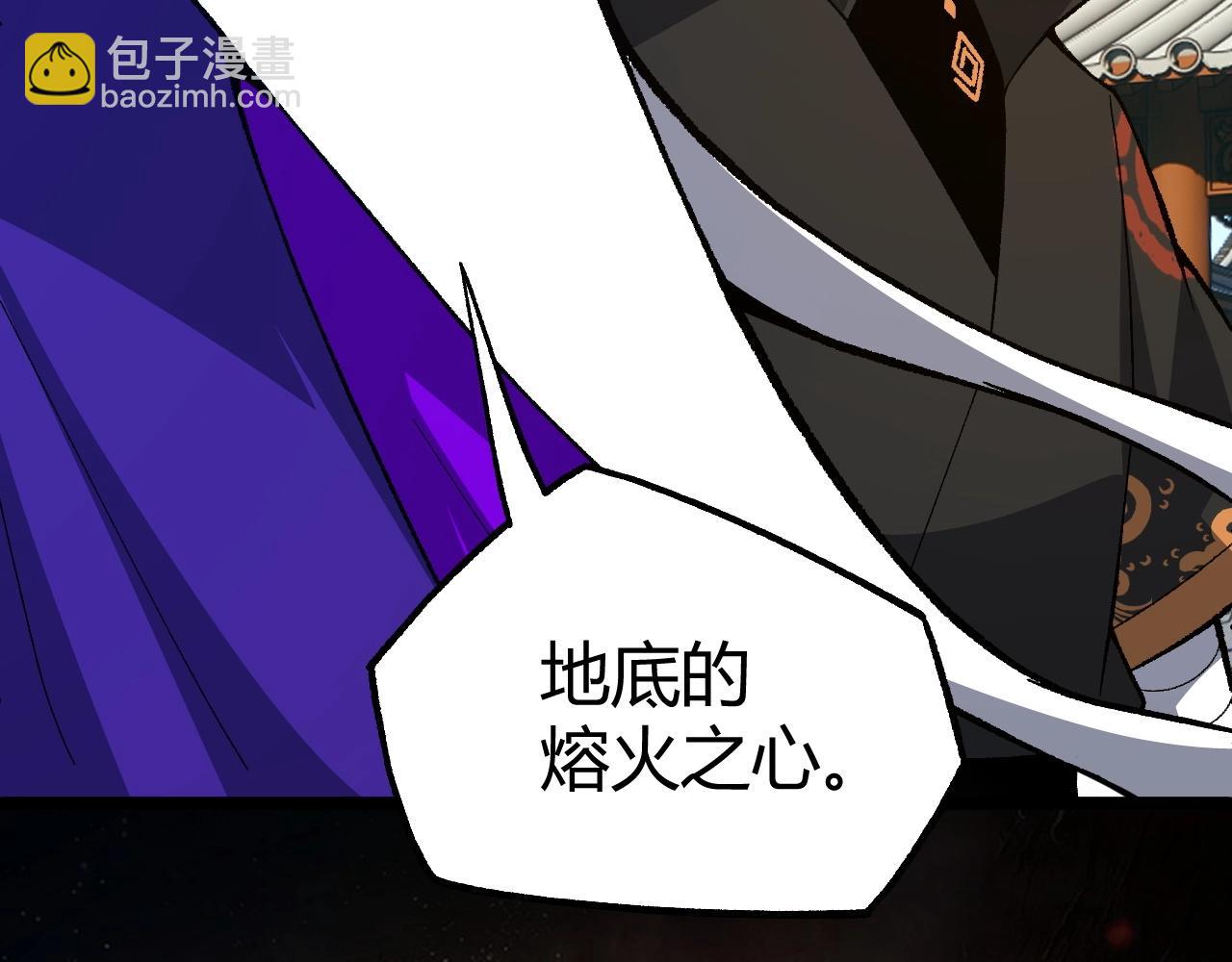 第80话完结篇 等你已久146