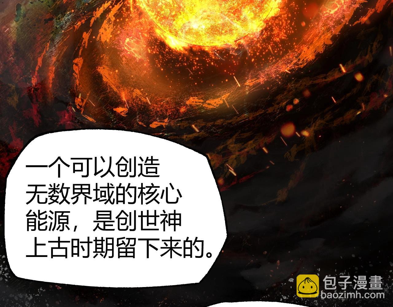 第80话完结篇 等你已久148
