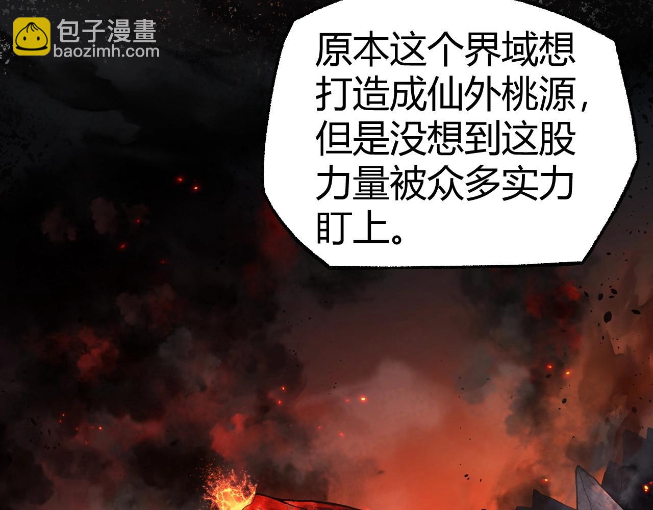 第80话完结篇 等你已久149