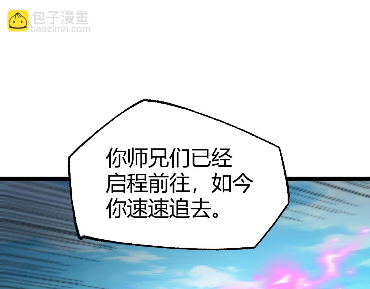 第80话完结篇 等你已久152