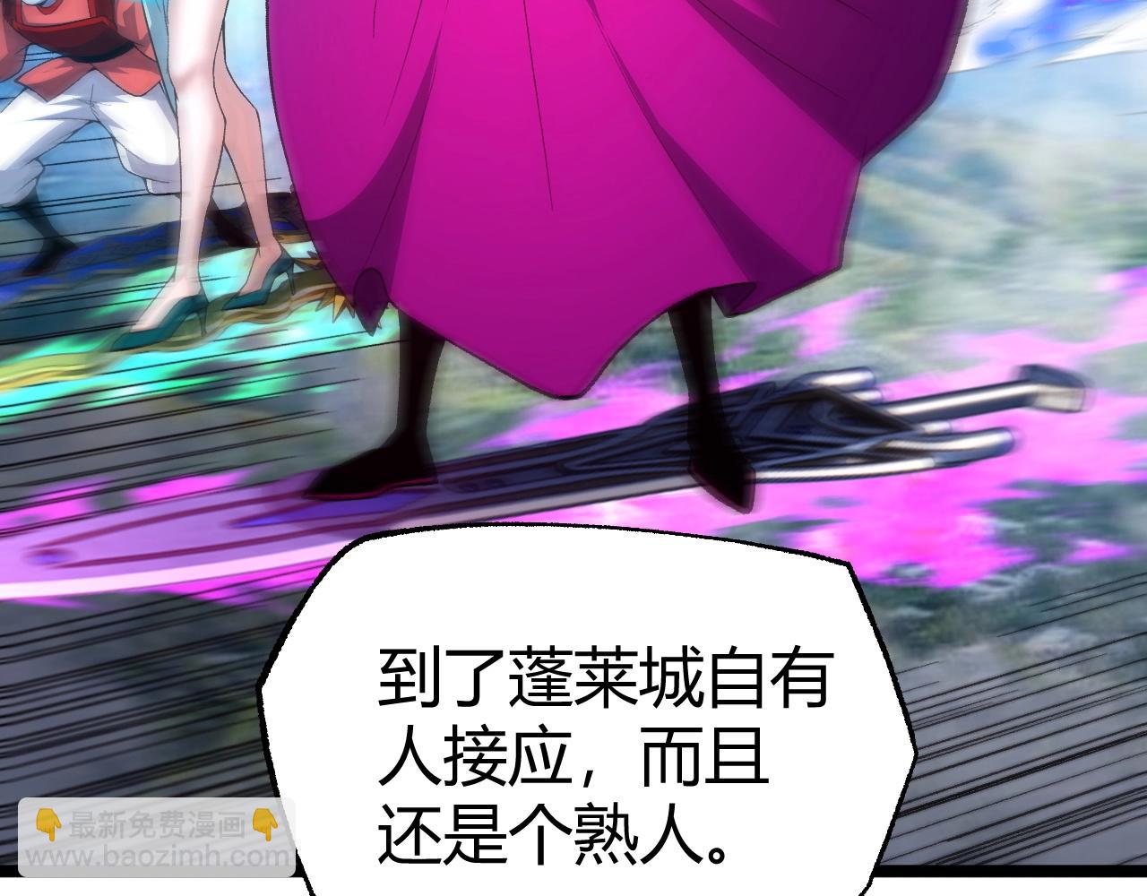 第80话完结篇 等你已久158