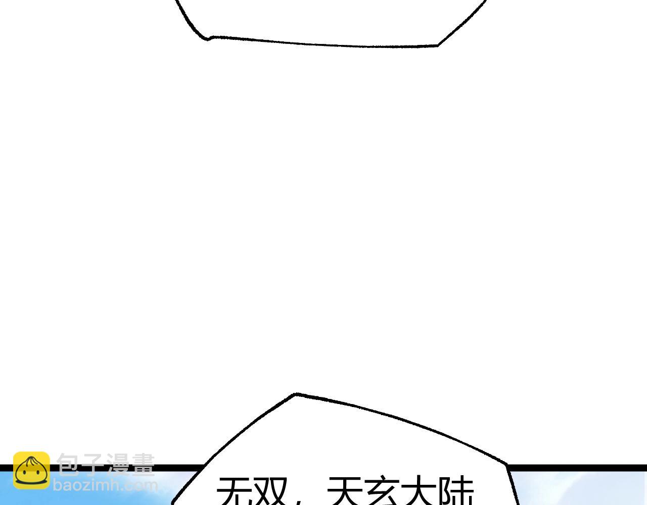 第80话完结篇 等你已久159