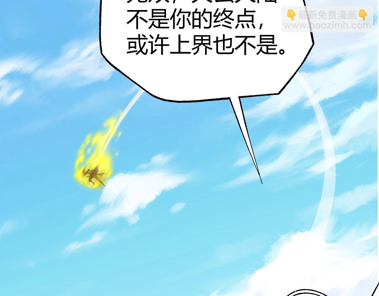 第80话完结篇 等你已久160