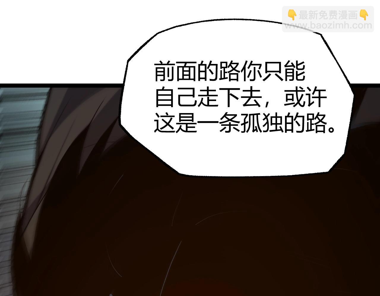 第80话完结篇 等你已久163