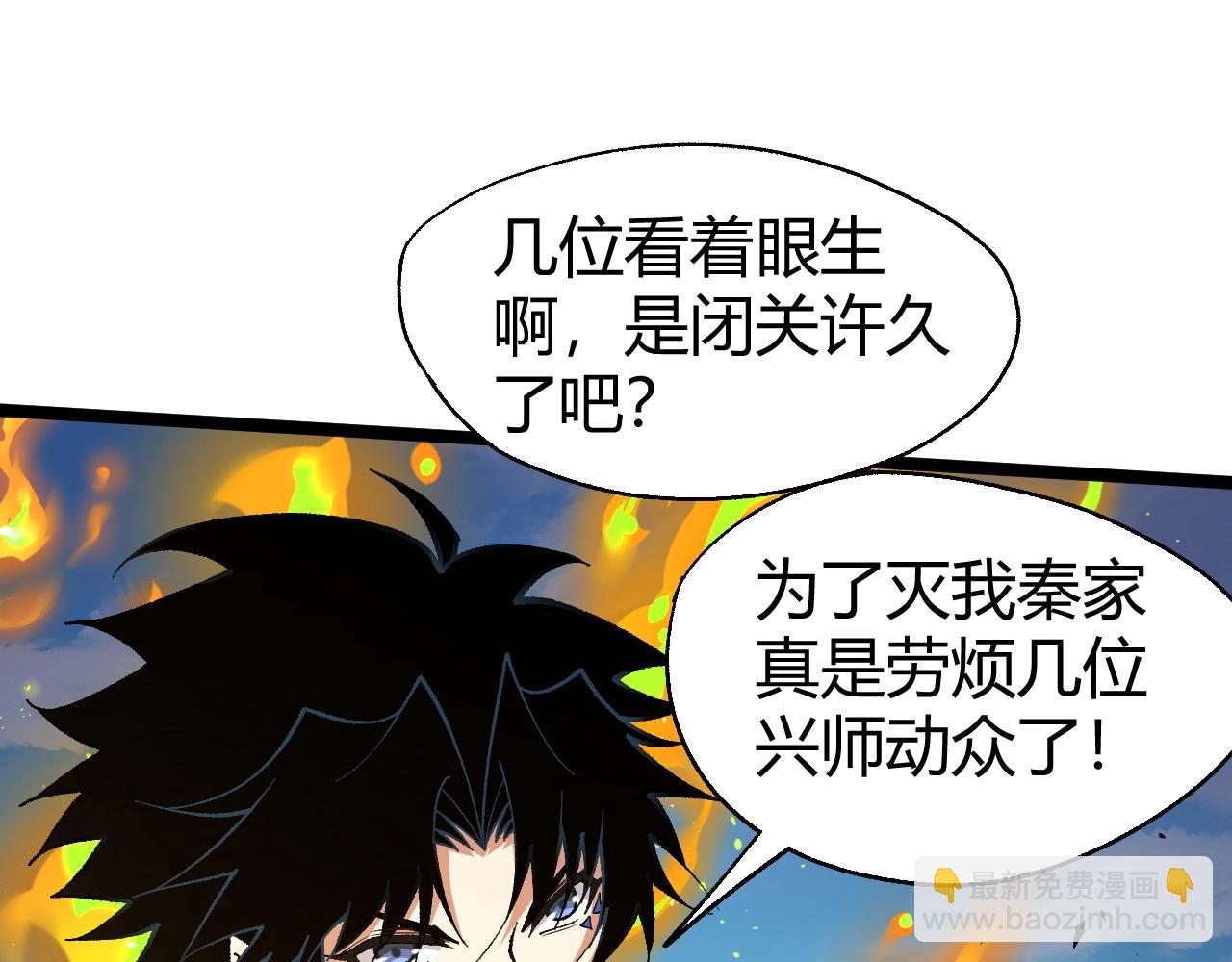 第80话完结篇 等你已久17