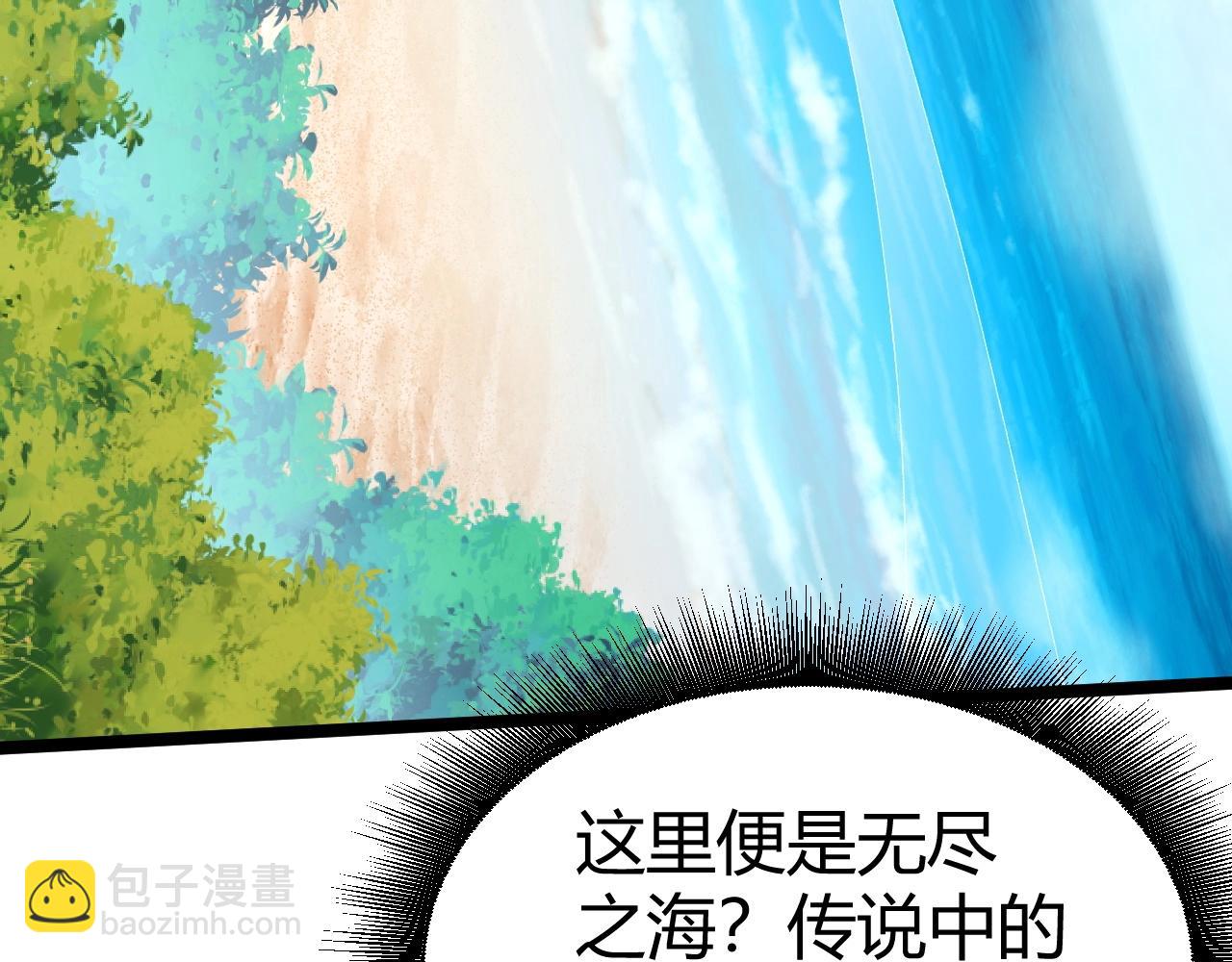 第80话完结篇 等你已久173