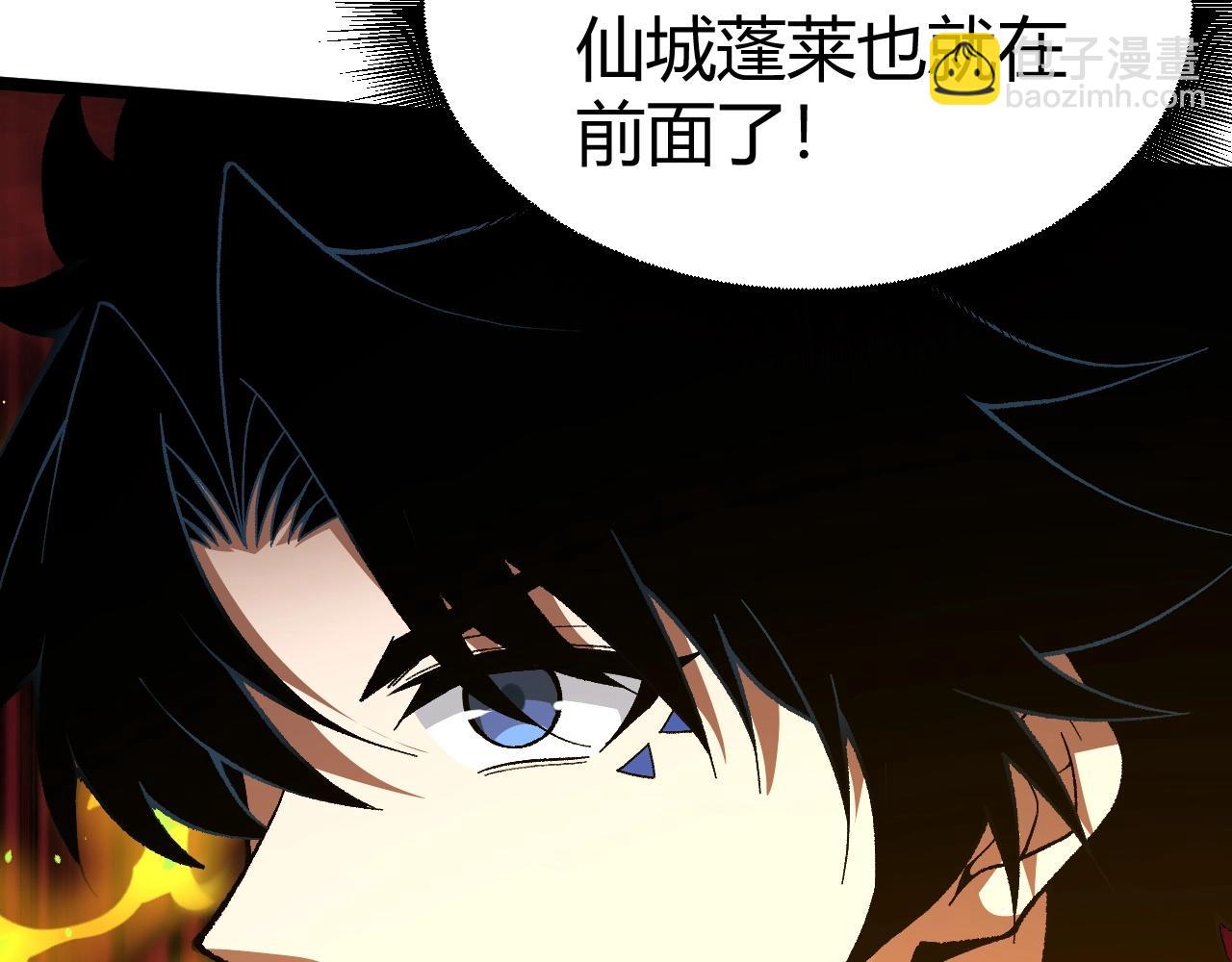第80话完结篇 等你已久174