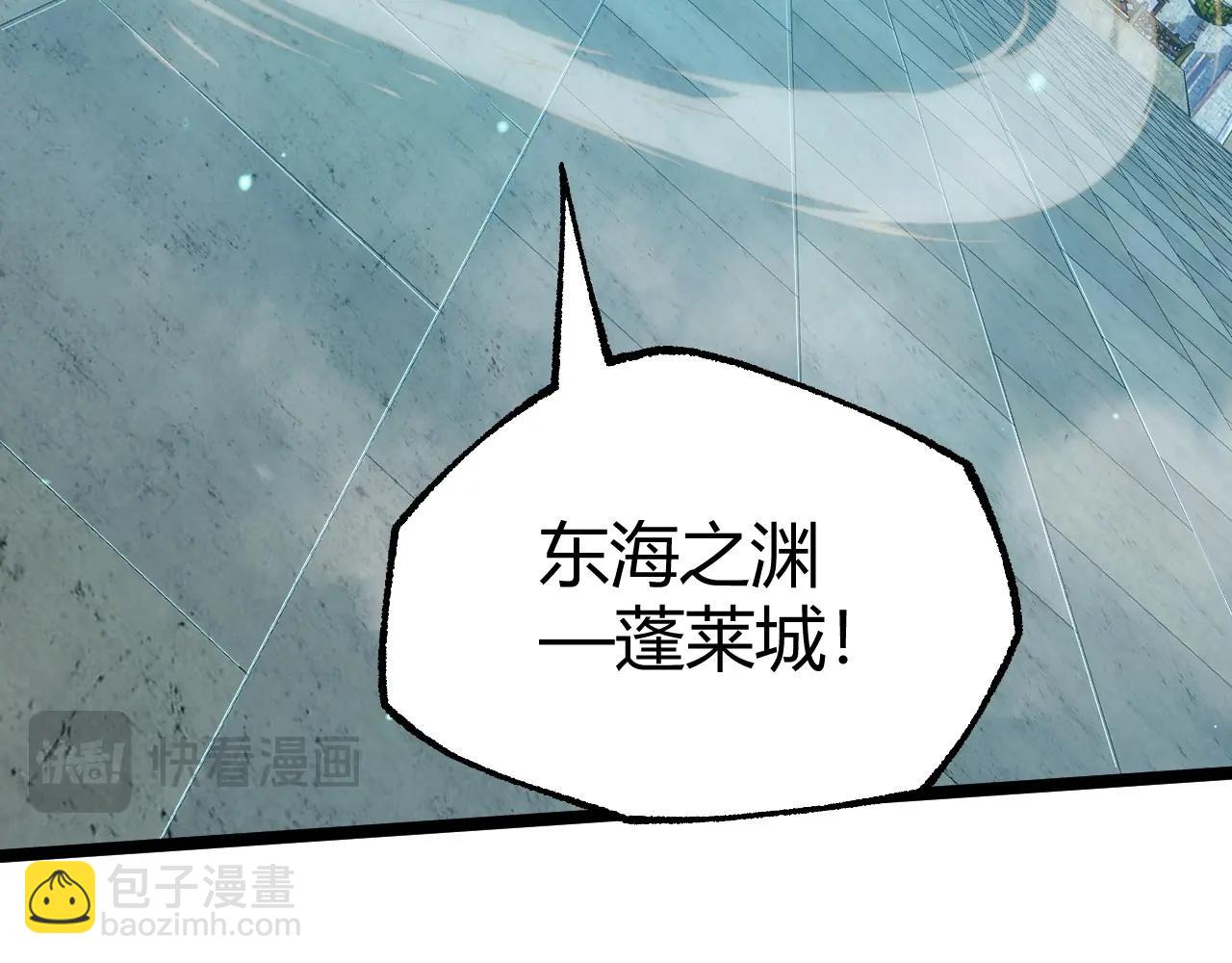 第80话完结篇 等你已久189