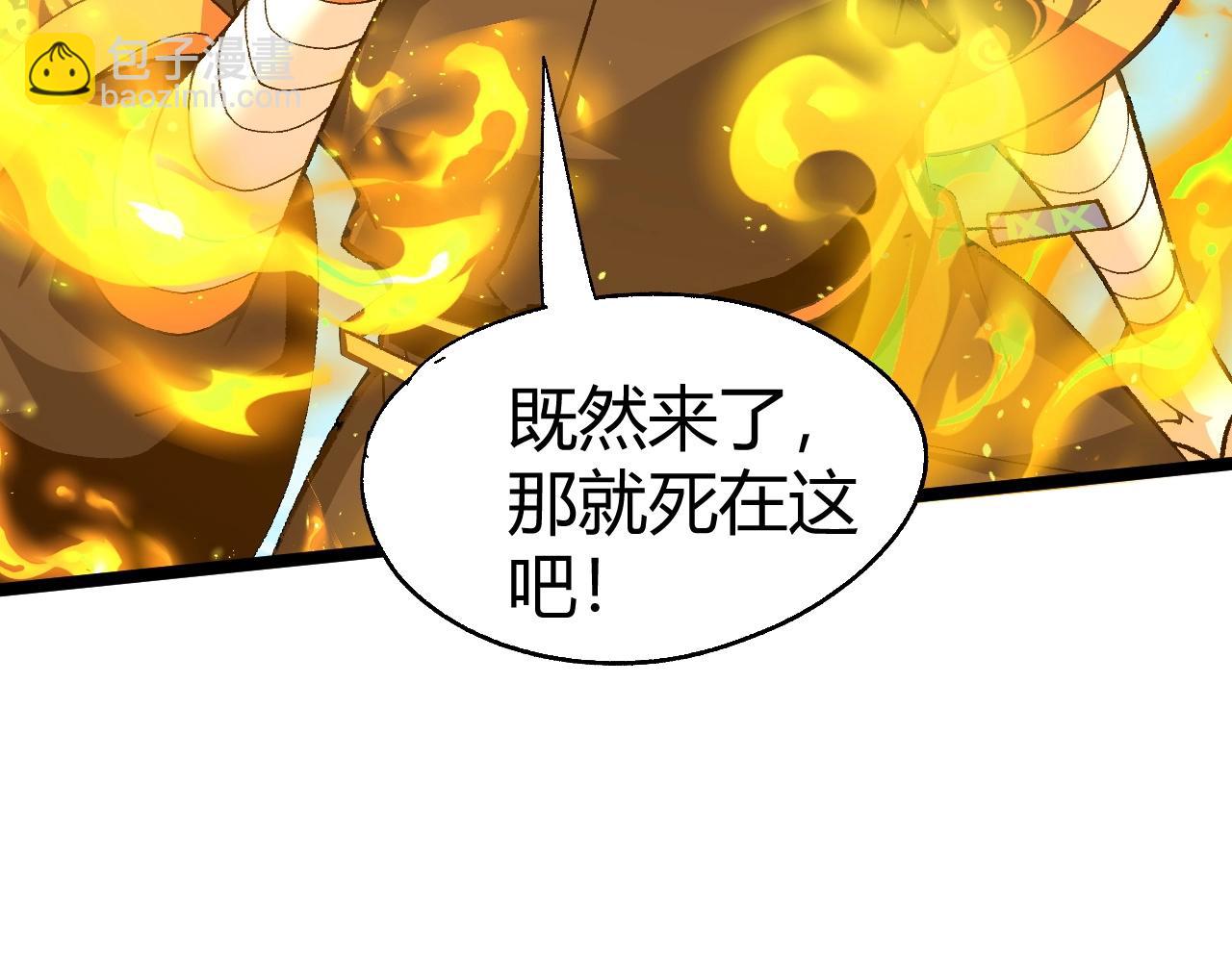 第80话完结篇 等你已久19