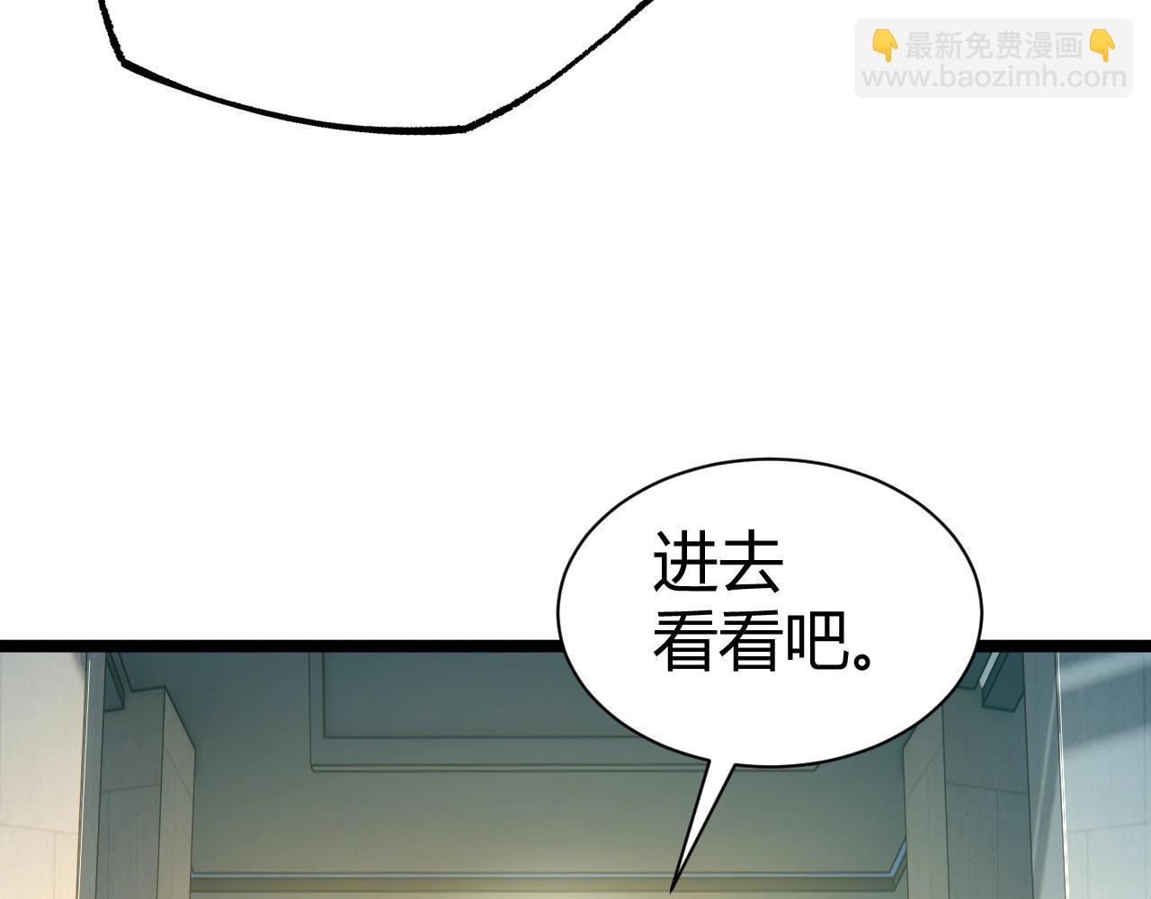 第80话完结篇 等你已久193