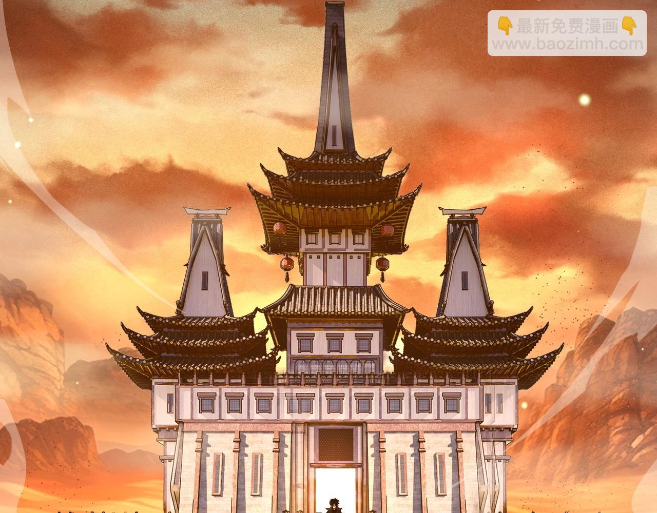 第80话完结篇 等你已久197