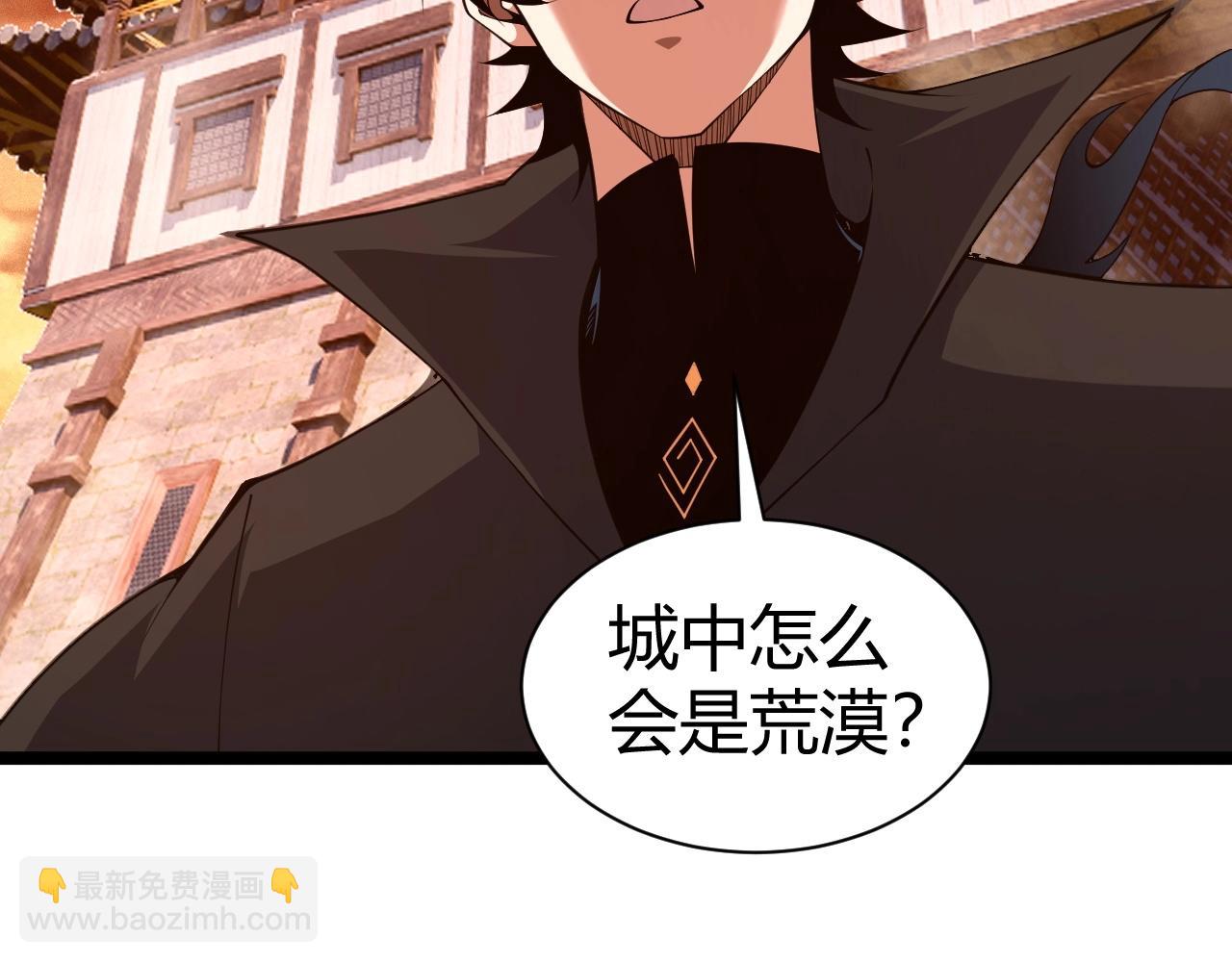 第80话完结篇 等你已久201