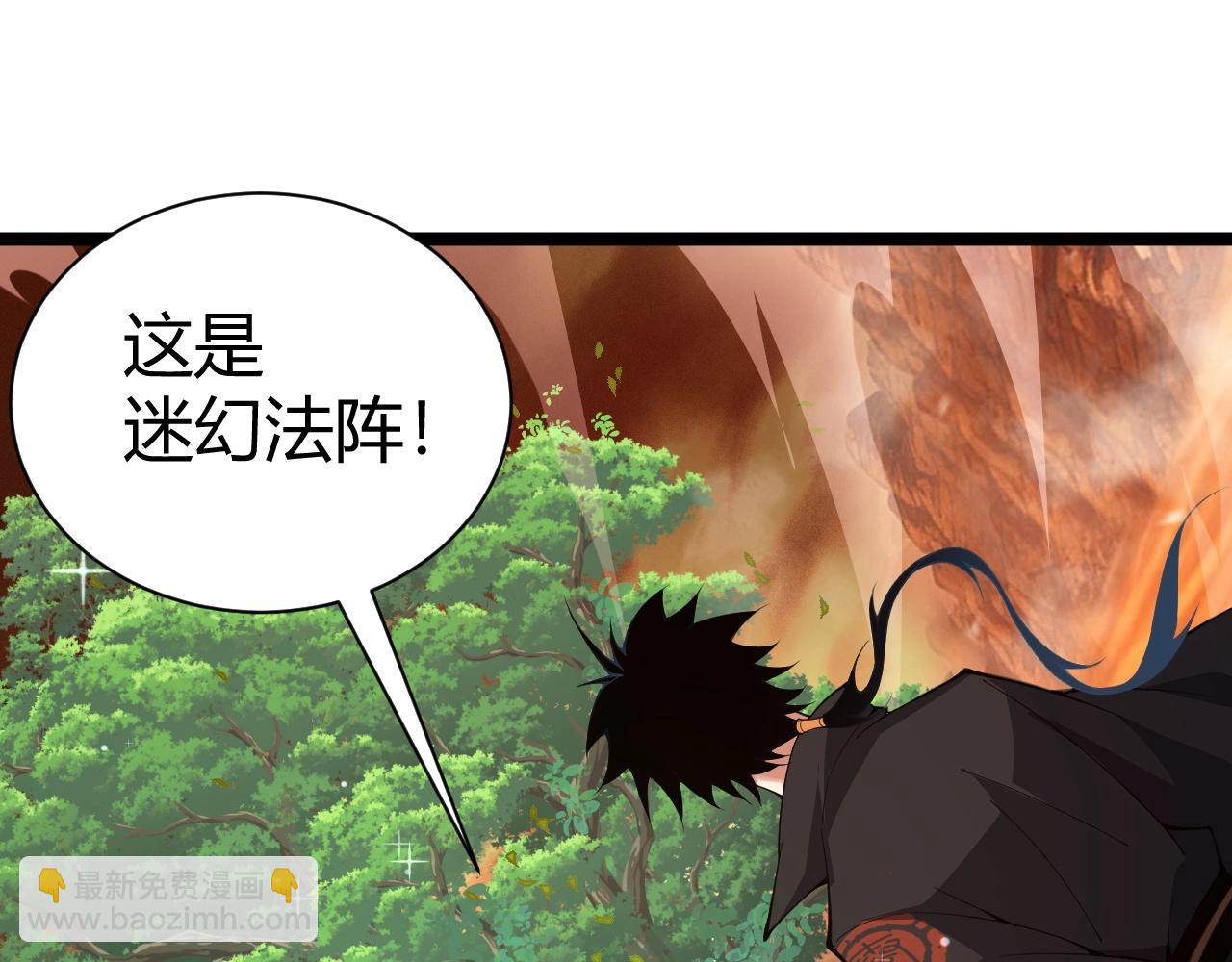 第80话完结篇 等你已久202
