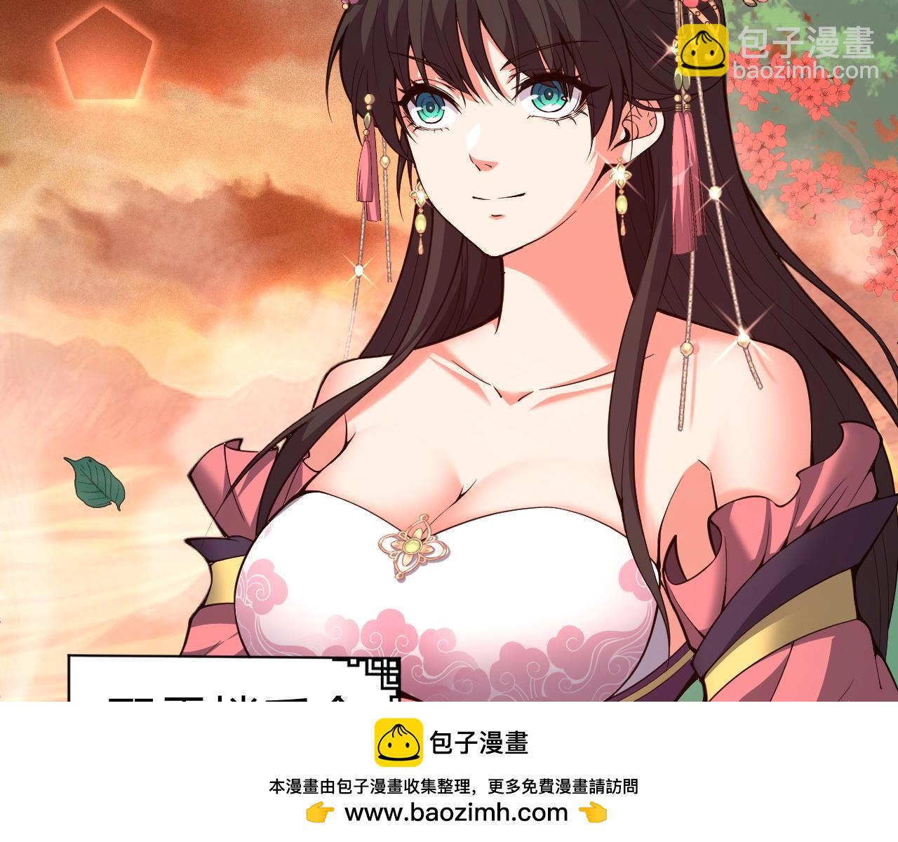 第80话完结篇 等你已久211
