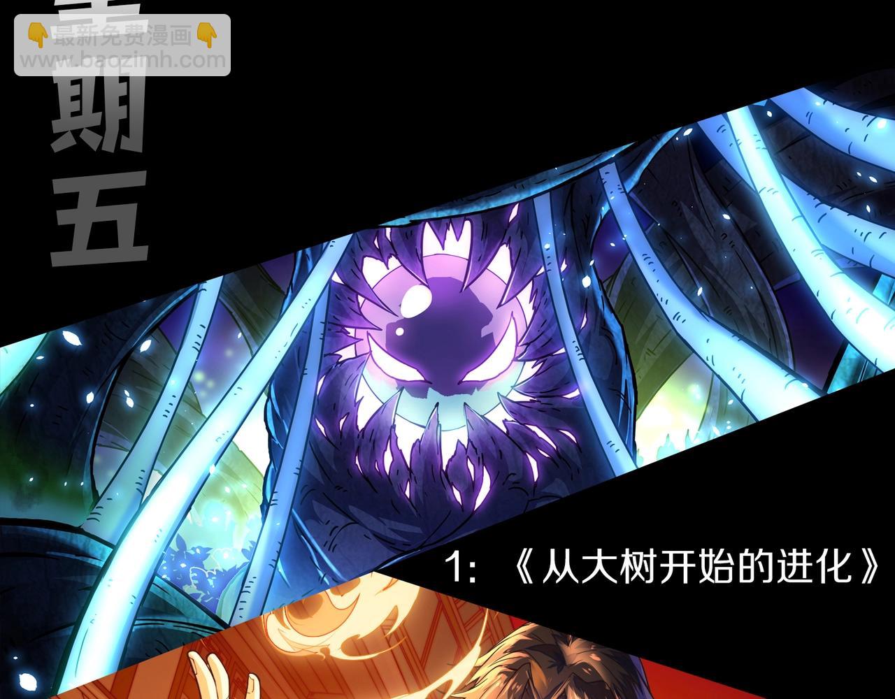 第80话完结篇 等你已久224