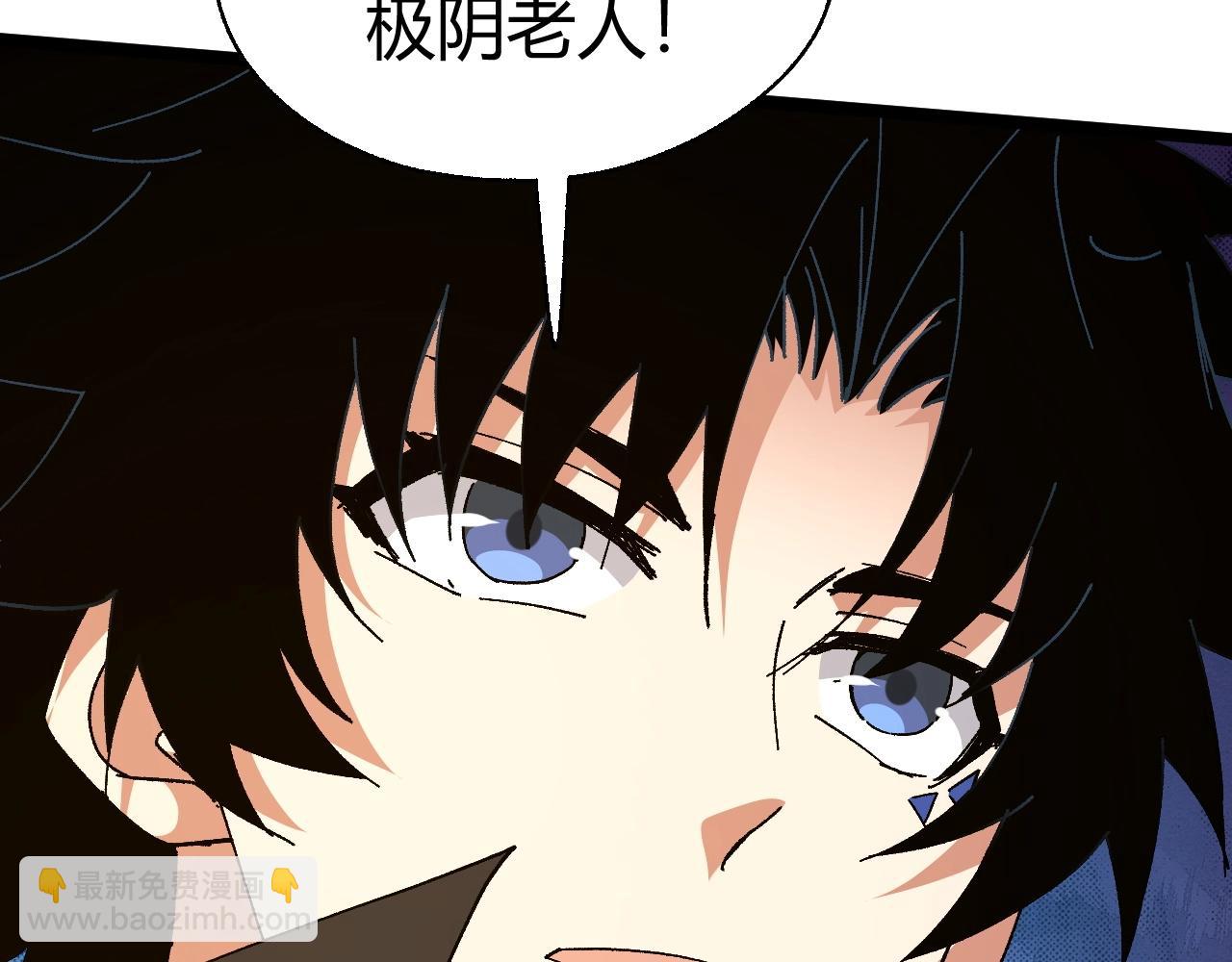 第80话完结篇 等你已久24