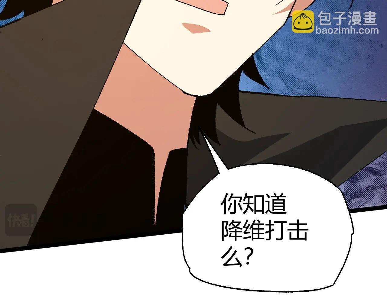 第80话完结篇 等你已久25