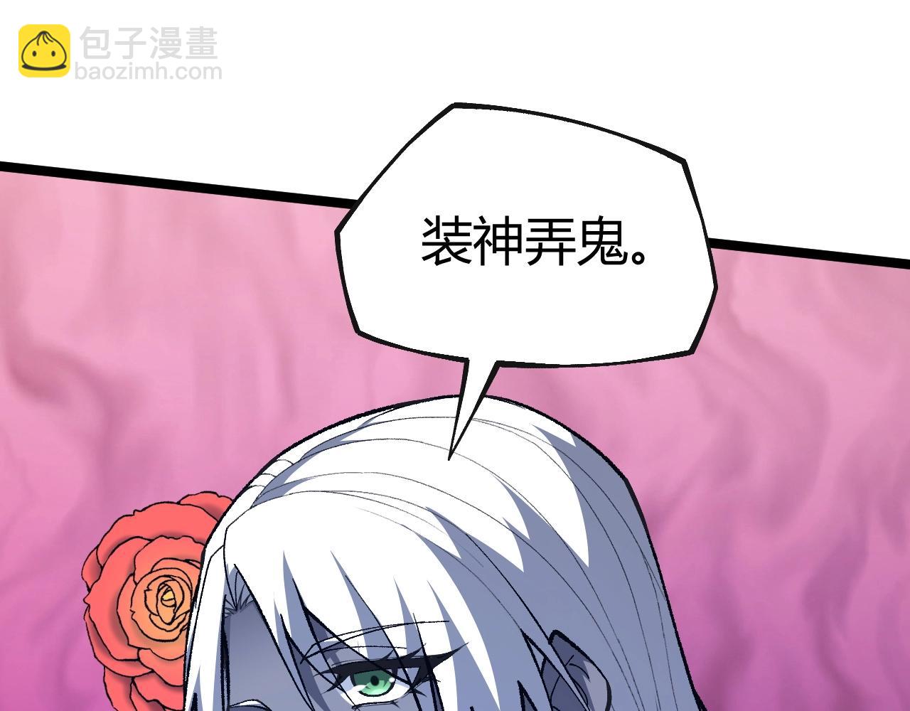 第80话完结篇 等你已久27