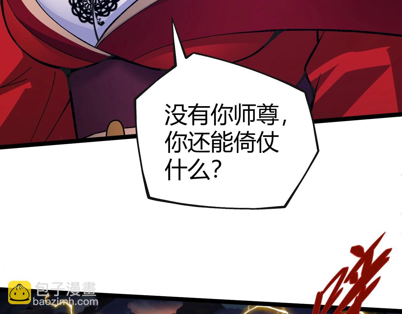 第80话完结篇 等你已久29
