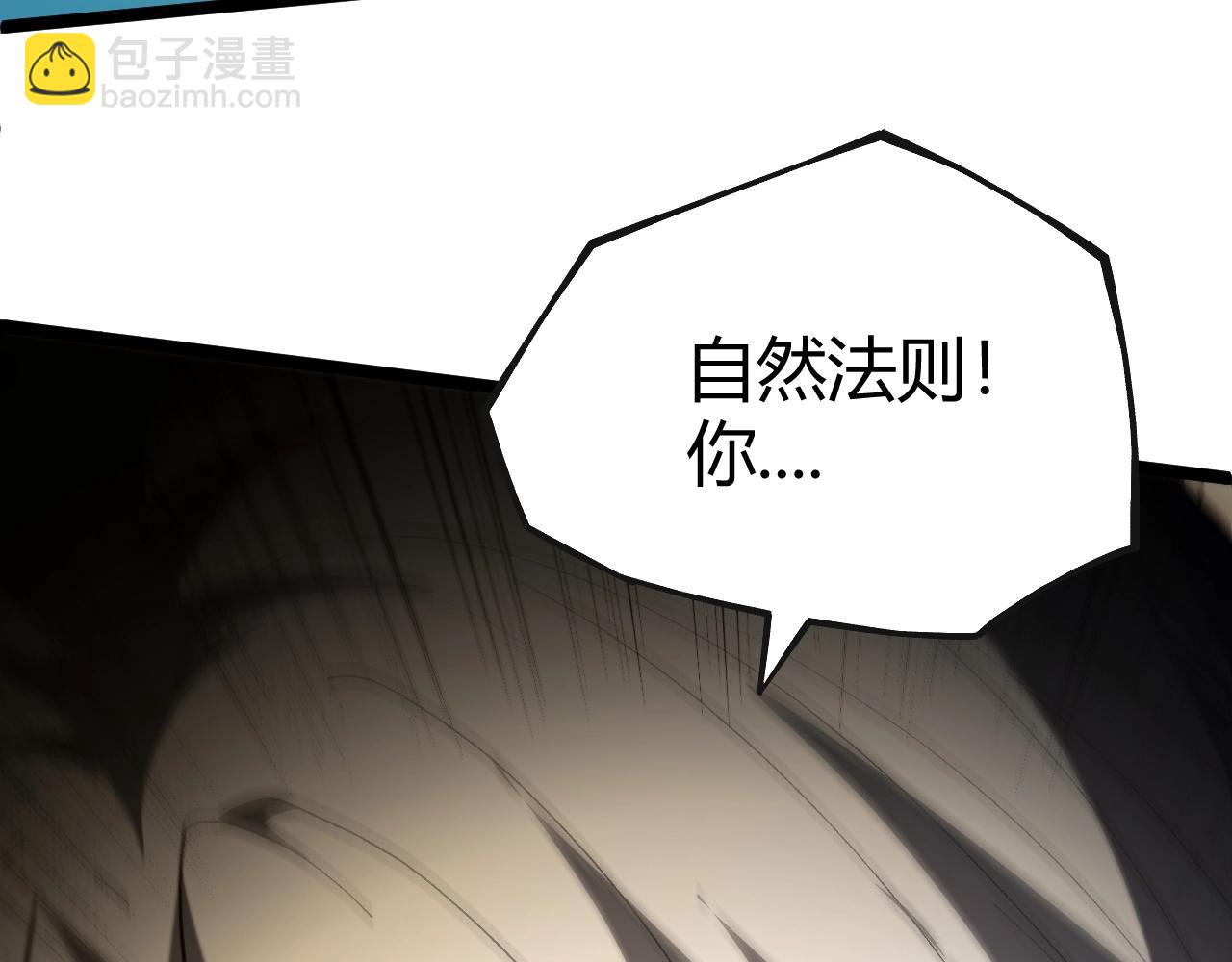 第80话完结篇 等你已久37