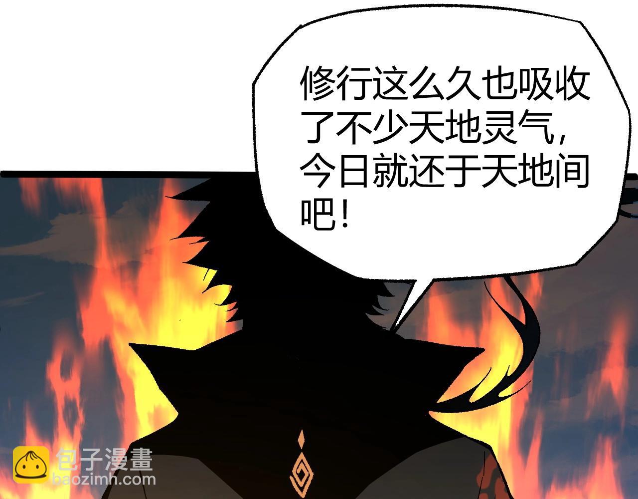 第80话完结篇 等你已久41