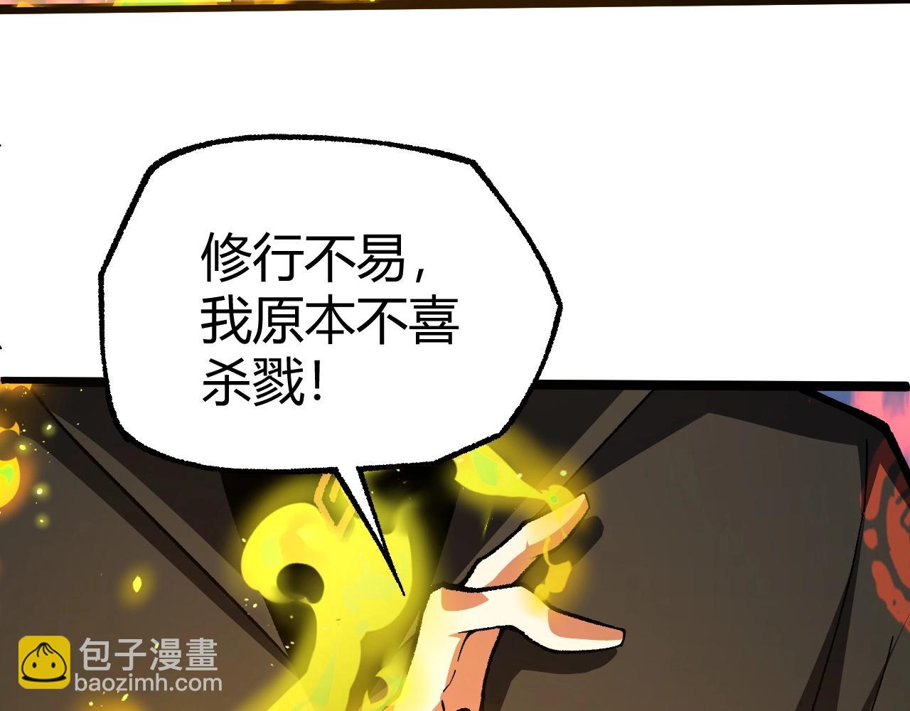 第80话完结篇 等你已久43