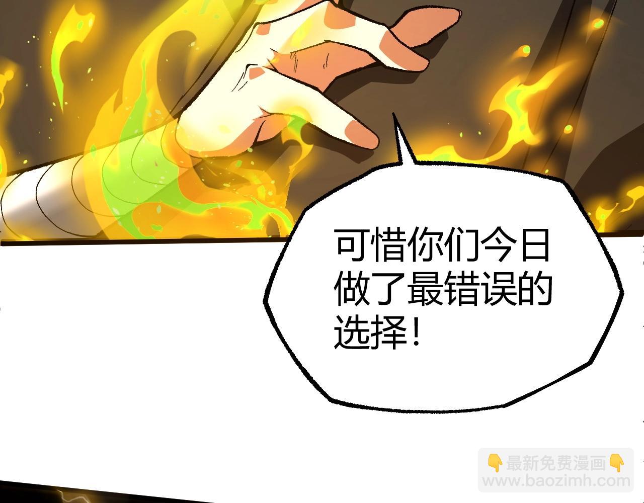 第80话完结篇 等你已久44