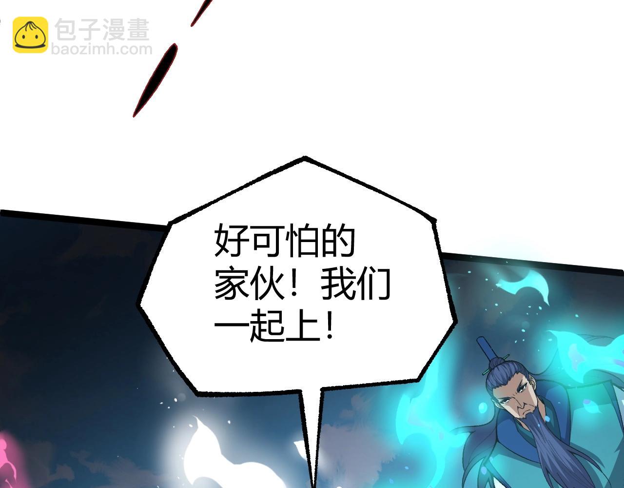 第80话完结篇 等你已久48