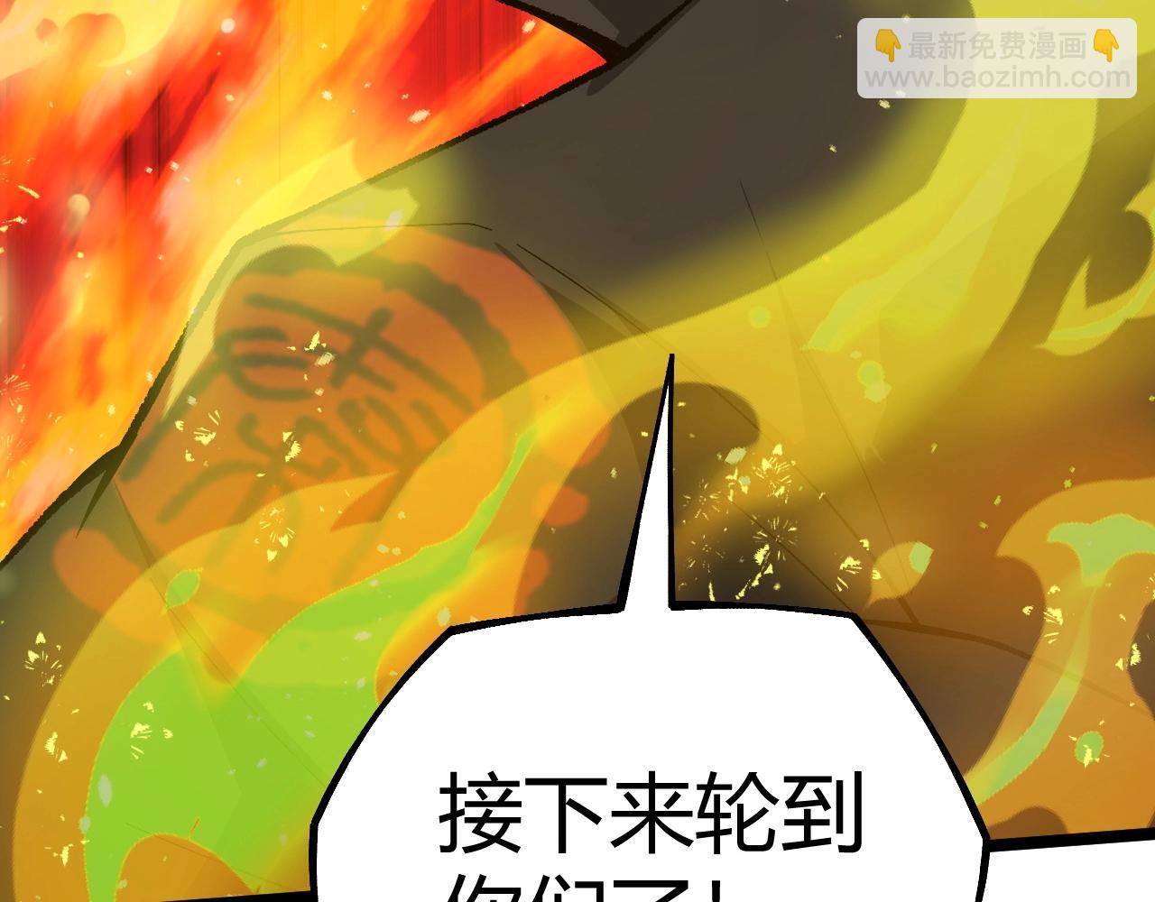 第80话完结篇 等你已久5