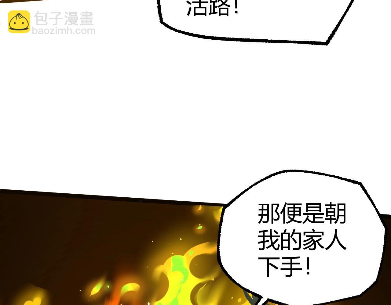 第80话完结篇 等你已久55