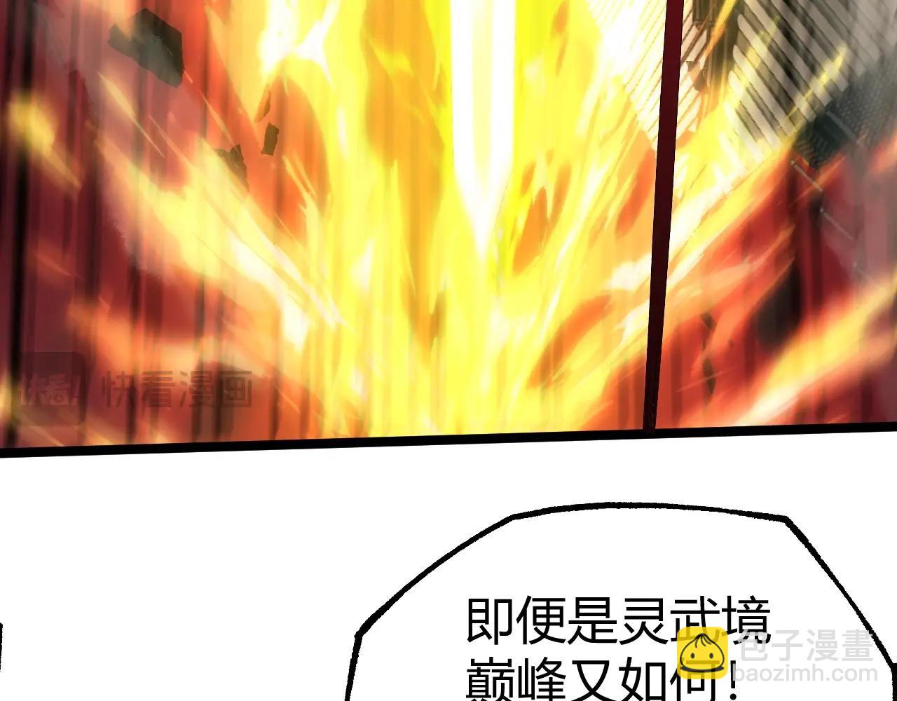 第80话完结篇 等你已久66