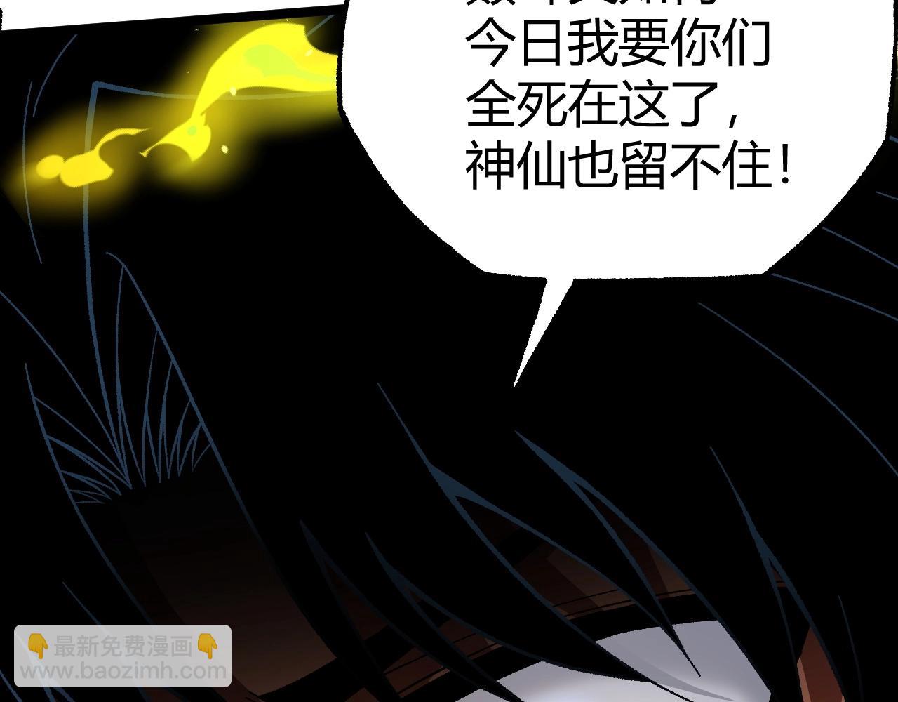 第80话完结篇 等你已久67