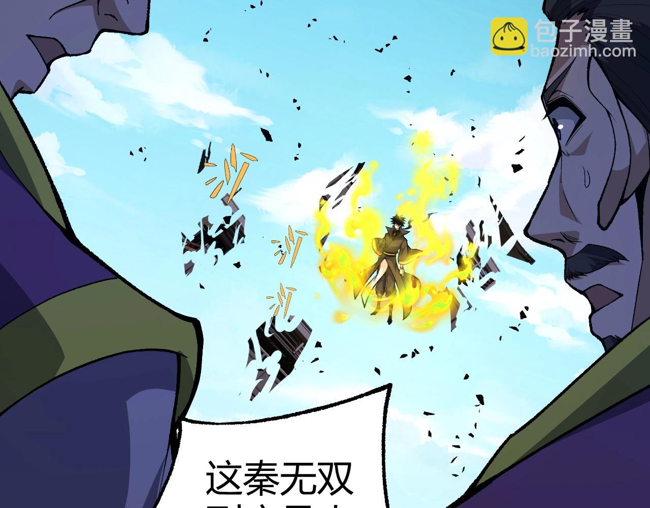 第80话完结篇 等你已久70