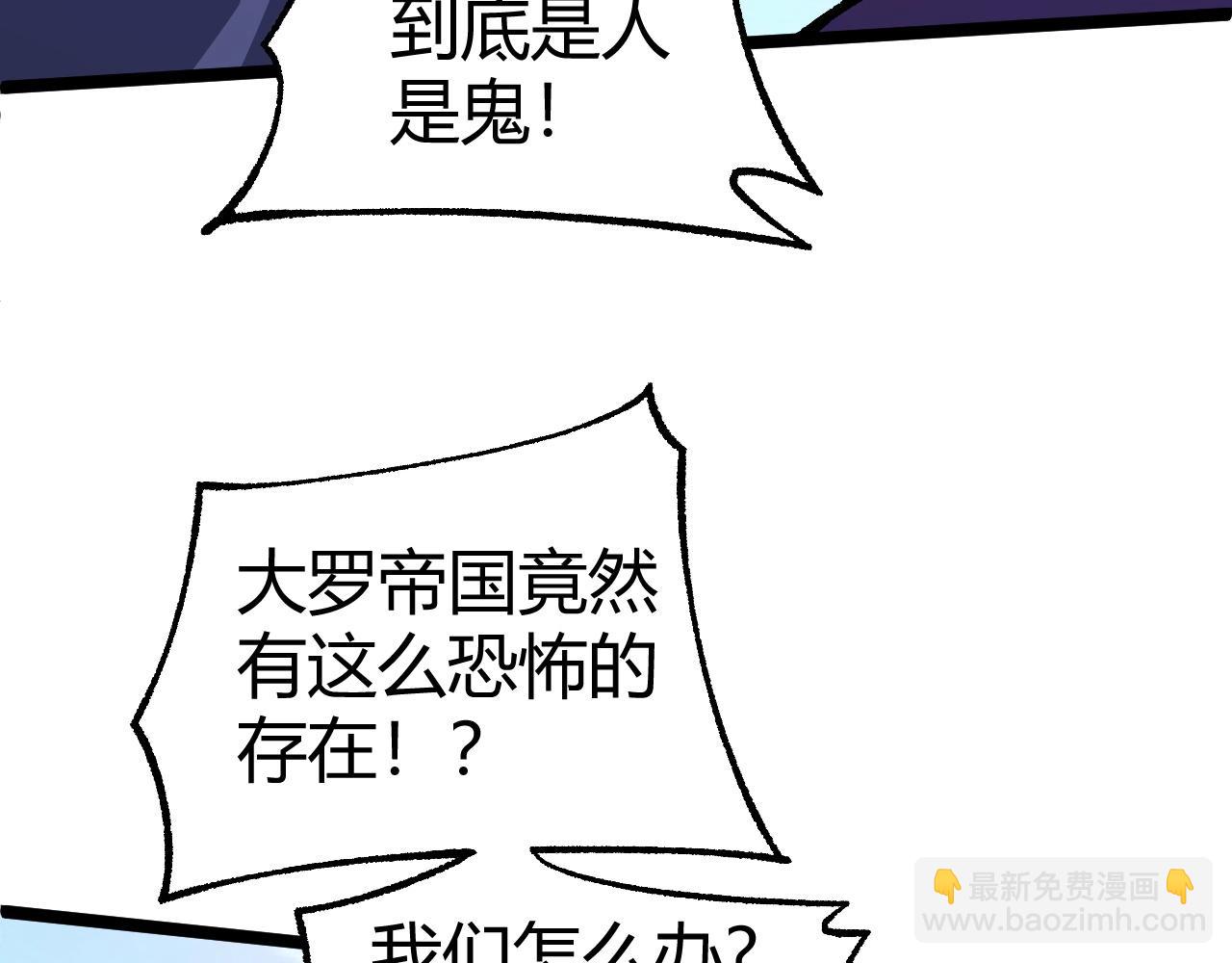 第80话完结篇 等你已久71