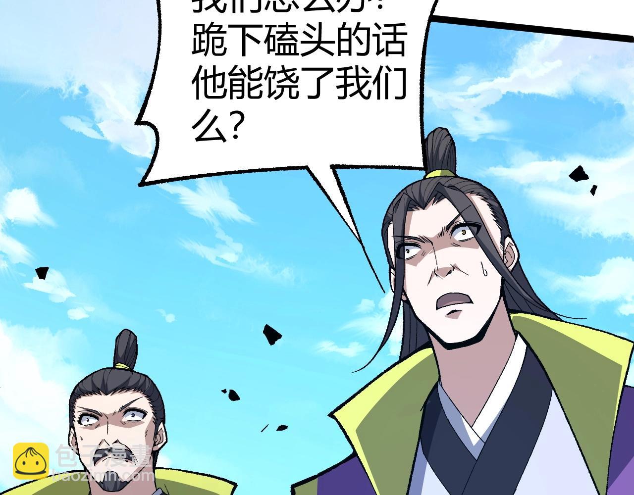 第80话完结篇 等你已久72