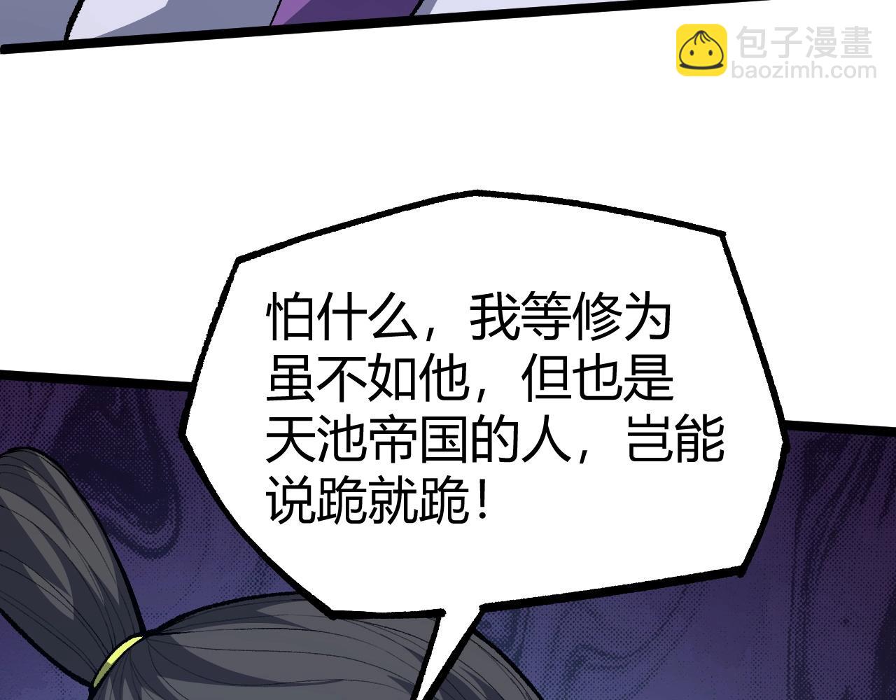 第80话完结篇 等你已久74