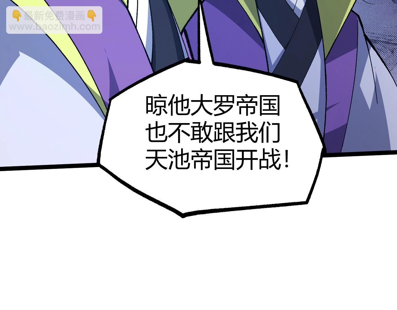 第80话完结篇 等你已久76