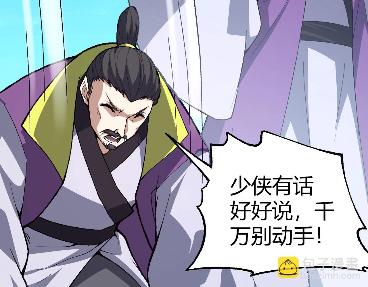 第80话完结篇 等你已久82