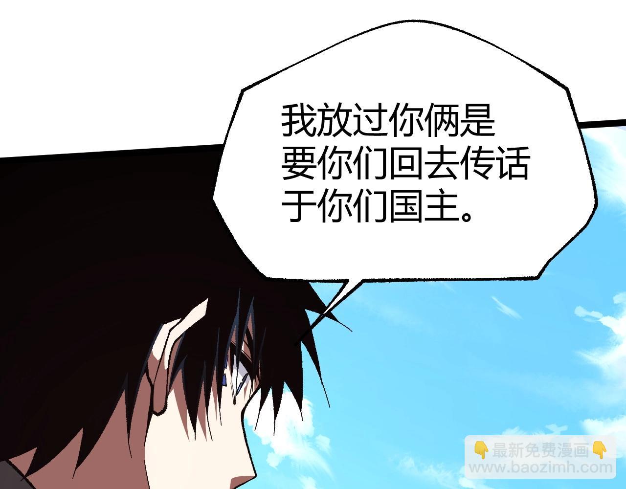 第80话完结篇 等你已久84