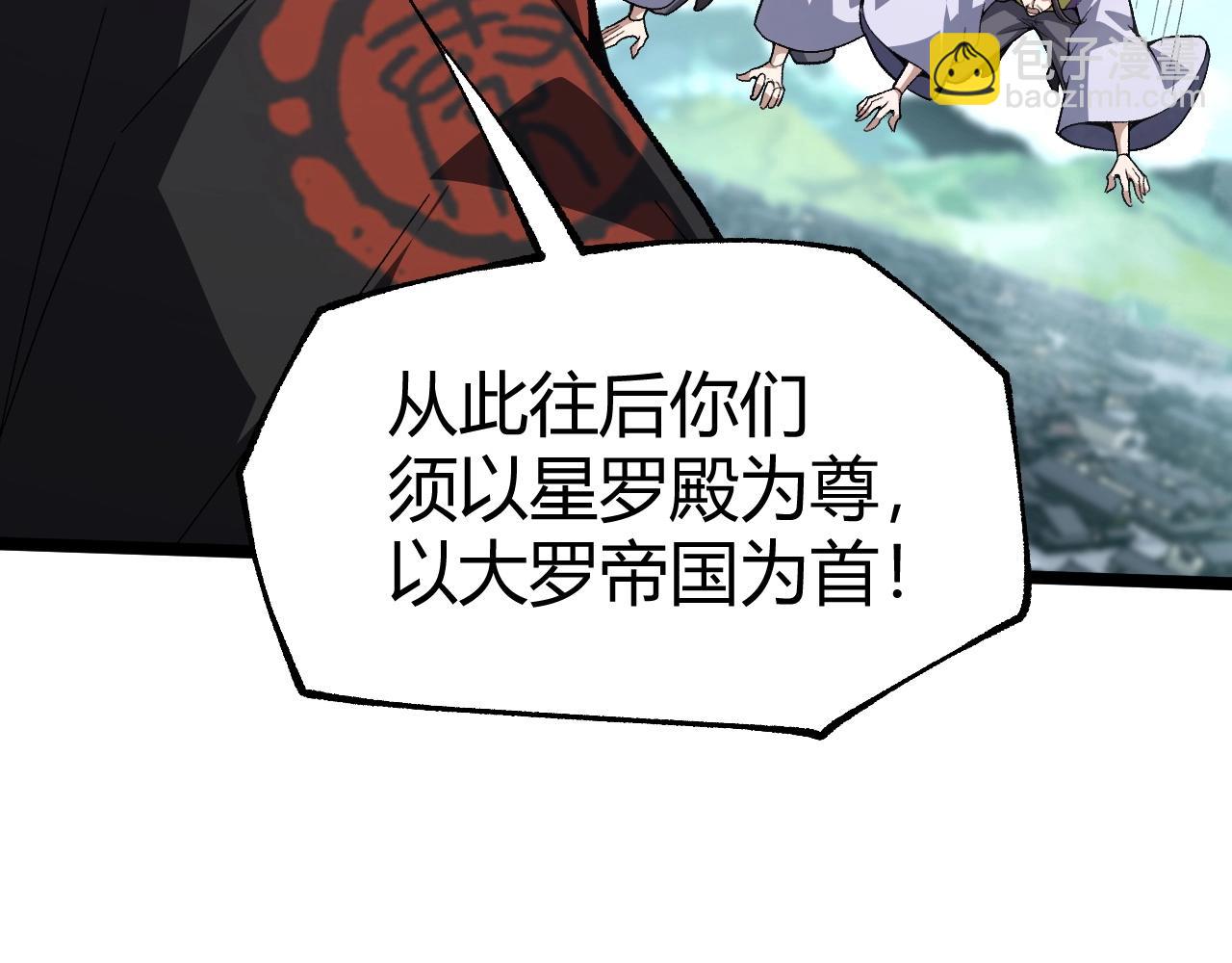 第80话完结篇 等你已久86