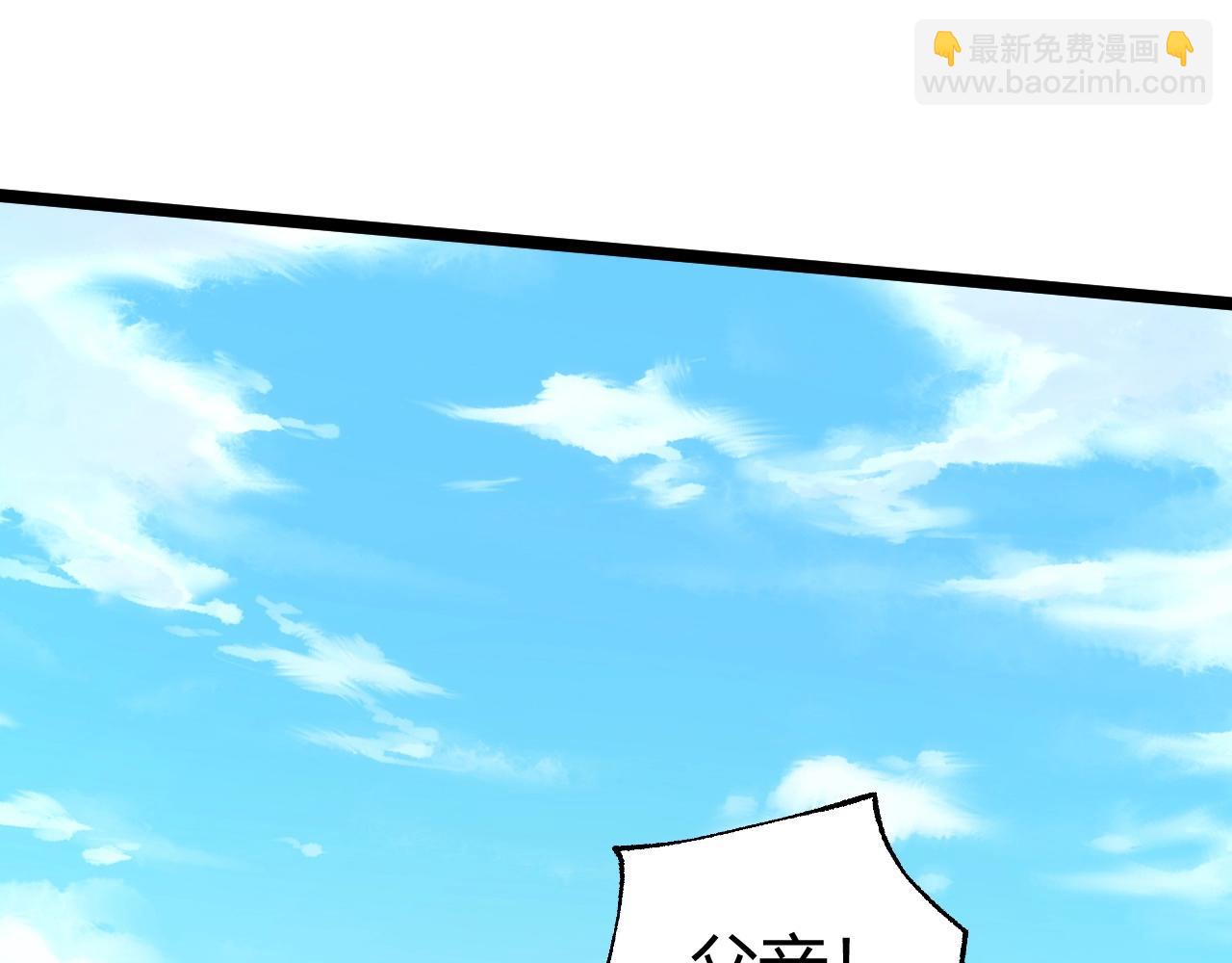第80话完结篇 等你已久92